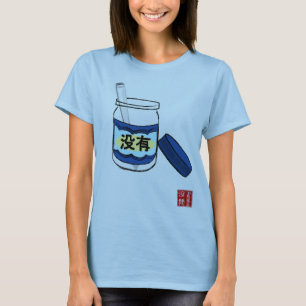 No Mo' Mayo (women's) T-Shirt