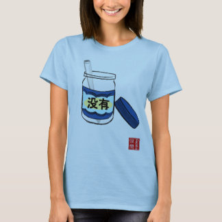 No Mo' Mayo (women's) T-Shirt