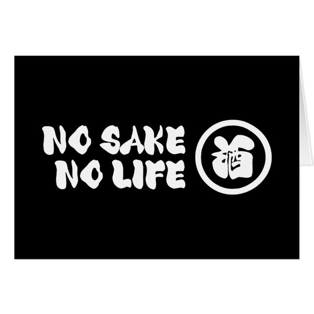 NO SAKE NO LIFE CARD (Front Horizontal)