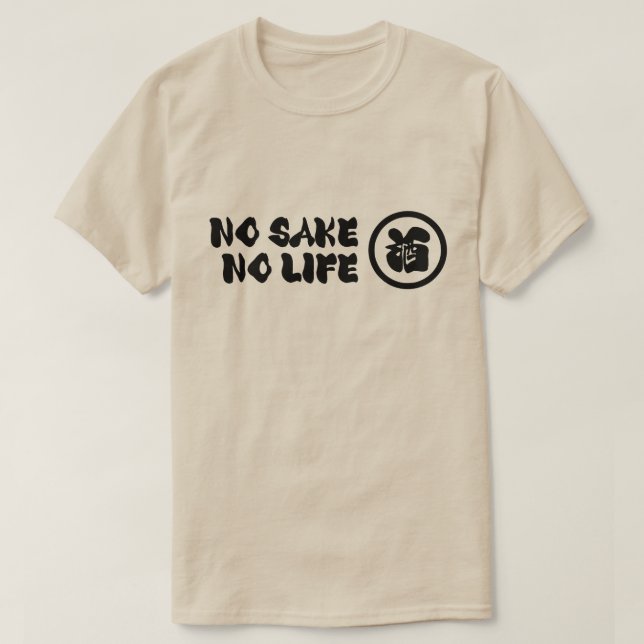 NO SAKE NO LIFE T-Shirt (Design Front)