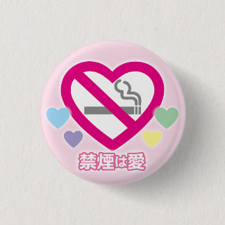 No Smoking Love 3 Cm Round Badge