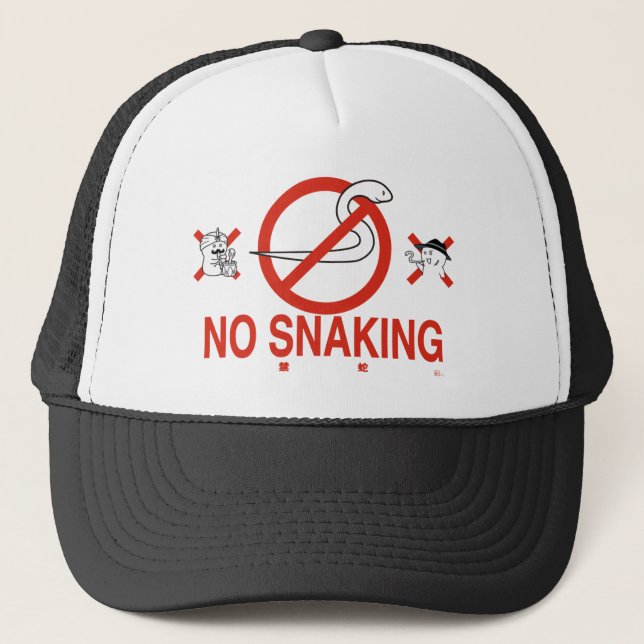 NO SNAKING TRUCKER HAT (Front)
