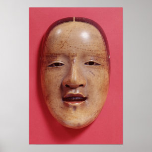 No theatre mask poster