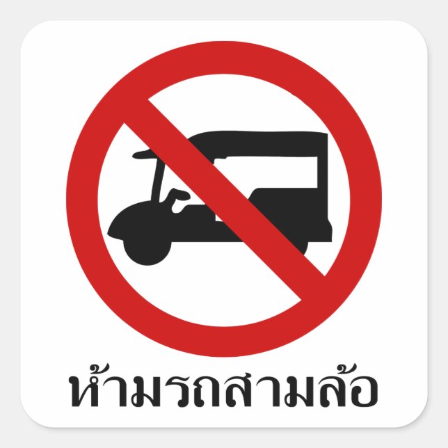 NO Tuk-Tuk TAXI ⚠ Thai Road Sign ⚠ Square Sticker (Front)
