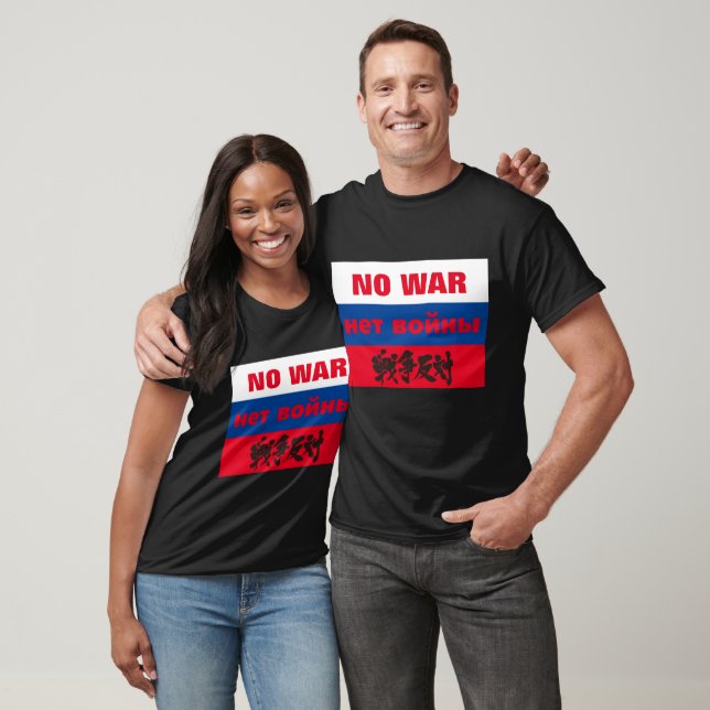 NO WAR,  нет войны, 戦争反対 T-Shirt (Unisex)
