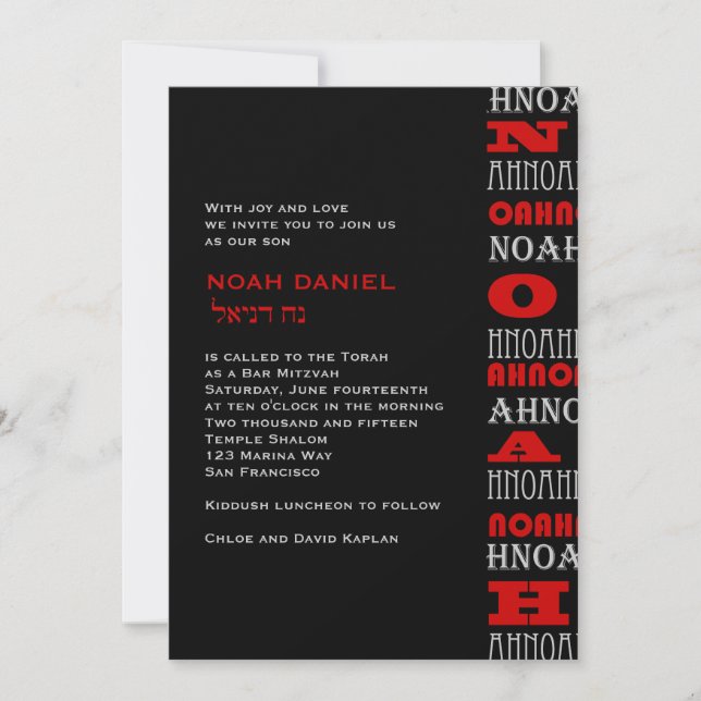 Noah Cool Modern Bar Mitzvah Invitation Red Black (Front)