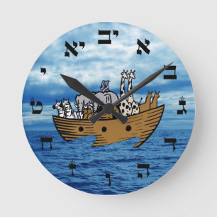 Noah's Ark Round Clock