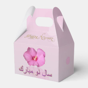 Noble Persian New Year Bloom - Favour Box Gable