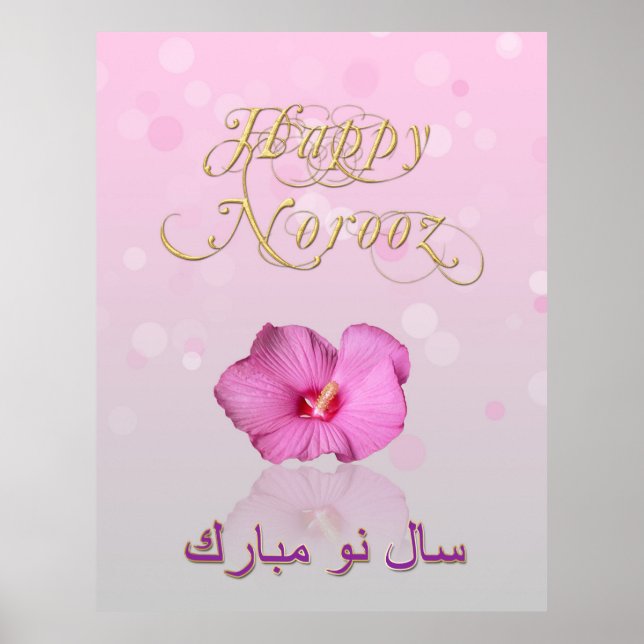 Noble Persian New Year Bloom - Poster (Front)