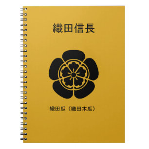 Nobunaga Oda Spiral Notebook