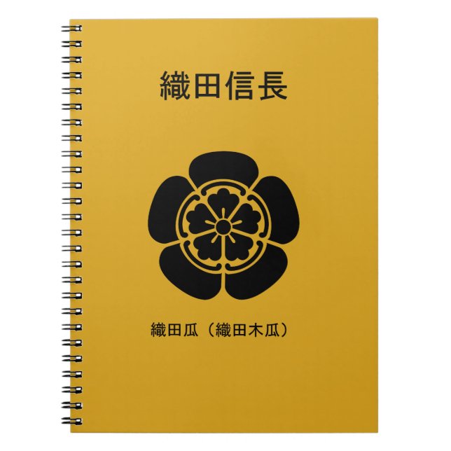 Nobunaga Oda Spiral Notebook (Front)
