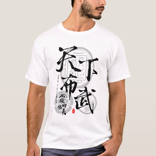 Nobunaga Oda Tenkafubu Calligraphy Kanji T-Shirt (Front)