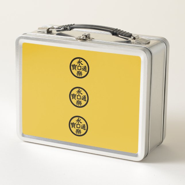Nobunaga Oda's flag Metal Lunch Box (Front)