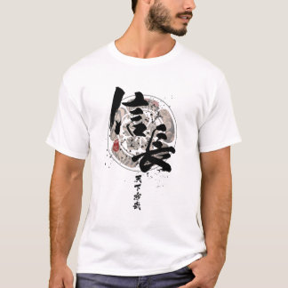 Nobunaga - Tenkafubu Calligraphy T-Shirt