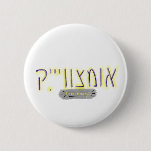 "Non-Binary" in Yiddish 6 Cm Round Badge