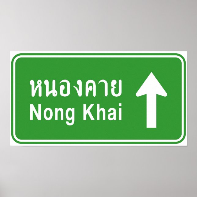 Nong Khai Ahead ⚠ Thai Highway Traffic Sign ⚠ (Front)