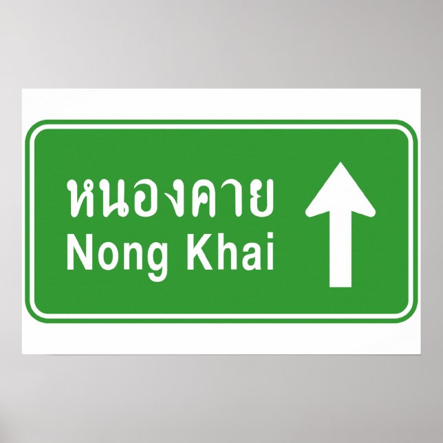 Nong Khai Ahead ⚠ Thai Highway Traffic Sign ⚠ (Front)