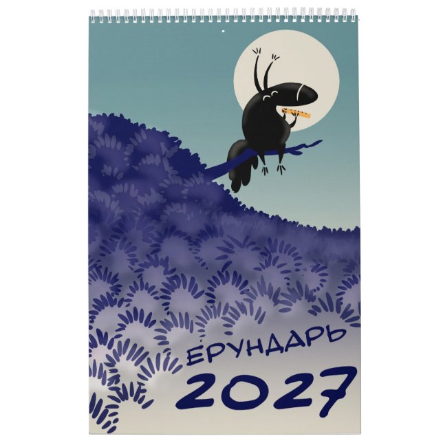 Nonsense Possums webcomics calendar 2027 (Cover)