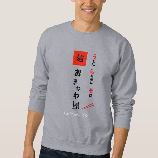 Noodle house Okinawa Sweatshirt (Front)