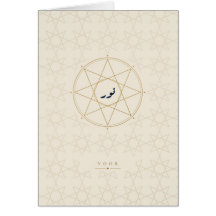 Noor Islamic Geometric Cream Gold Card