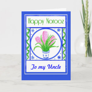Norooz Customisable Greeting Card - Hyacinths