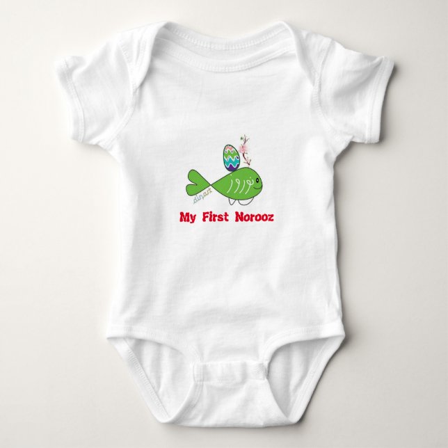 Norooz Nowruz Norouz T-Shirt نوروز Baby Bodysuit (Front)