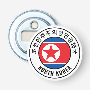 North Korea Flag Gorgeous Patriotic Bottle Opener