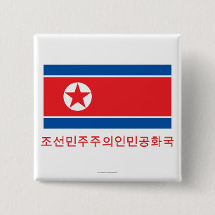North Korea Flag with Name in Korean 15 Cm Square Badge