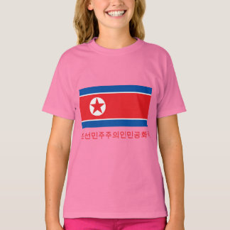 North Korea Flag with Name in Korean T-Shirt