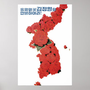 North Korea Propaganda Poster Korean Unification
