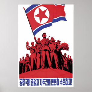 North Korea Propaganda Poster Let us firmly