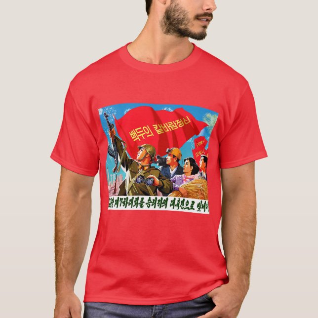North Korea Propaganda T-Shirt (Front)