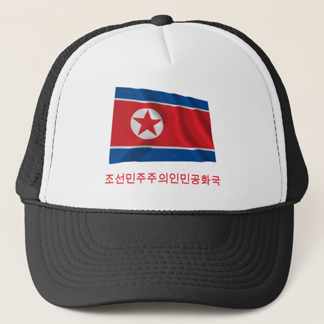 North Korea Waving Flag with Name in Korean Trucker Hat (Front)