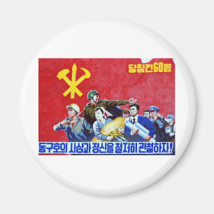 North Korean Communist Party Poster Magnet