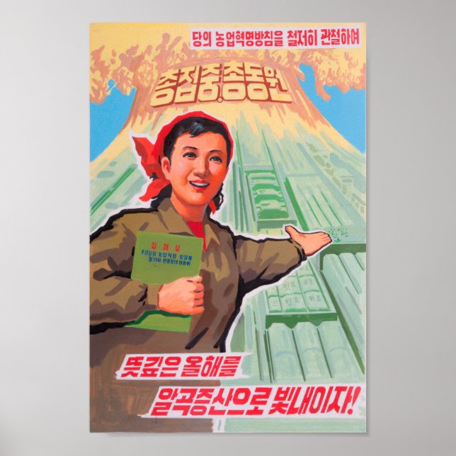 North Korean Propaganda Poster - (Front)