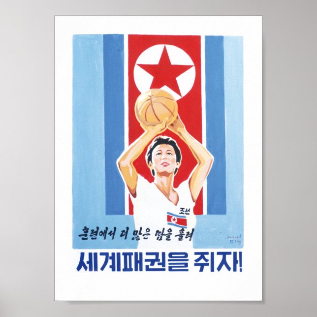 North Korean Propaganda Poster - BasketBalls (Front)