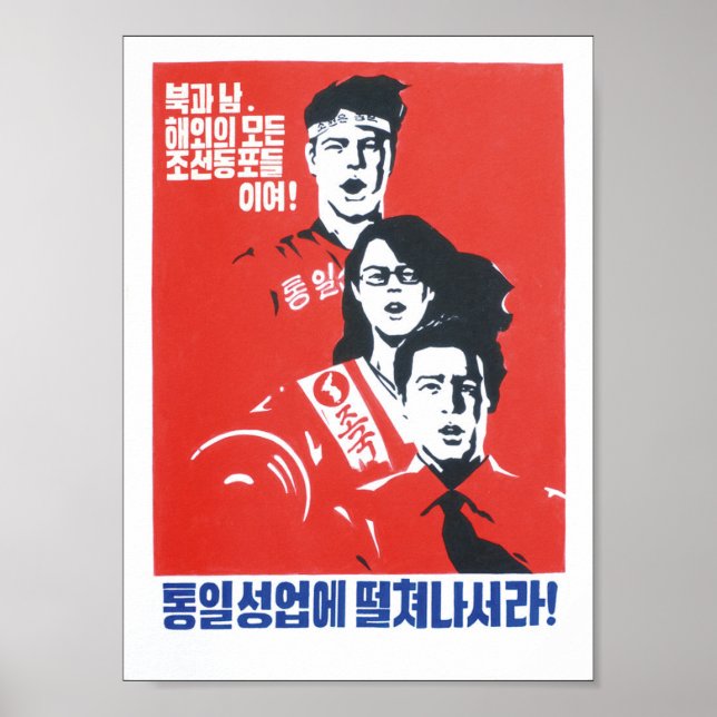 North Korean  Propaganda Poster Kraftwerk Style (Front)