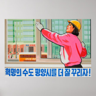 North Korean Propaganda Poster - Window Washer