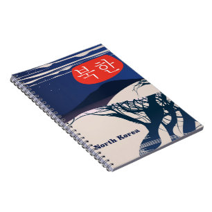 North Korean vintage travel poster Spiral Notebook