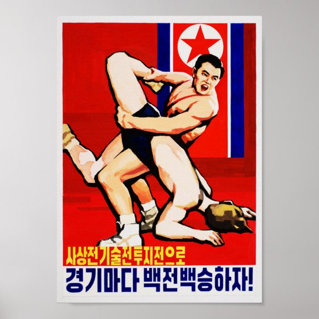 North Korean Wrestlers Propaganda Poster (Front)