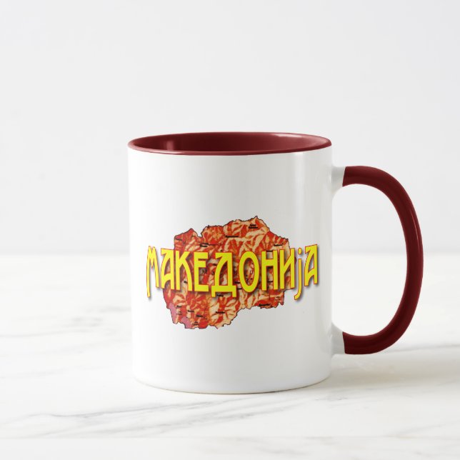 North Macedonia Mug (Right)