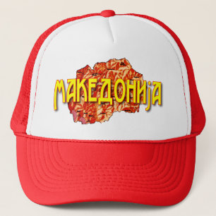 North Macedonia Trucker Hat