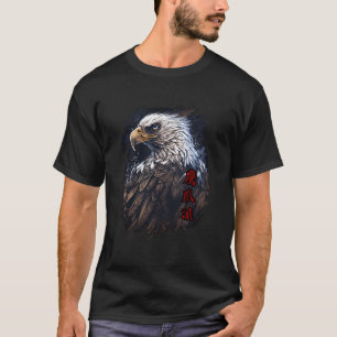 Northern Eagle Claw Kung Fu Ying Jow Pai T-Shirt