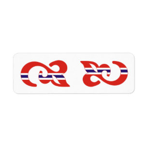 Norwegian Decorative Symbol Label