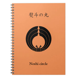 Noshi circle spiral notebook