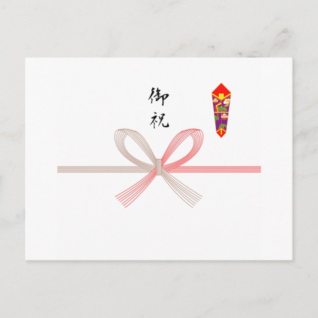 Noshigami Oiwai Postcard (Front)