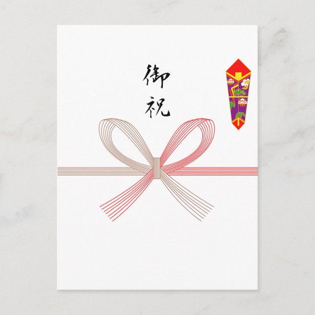 Noshigami Oiwai Postcard (Front)