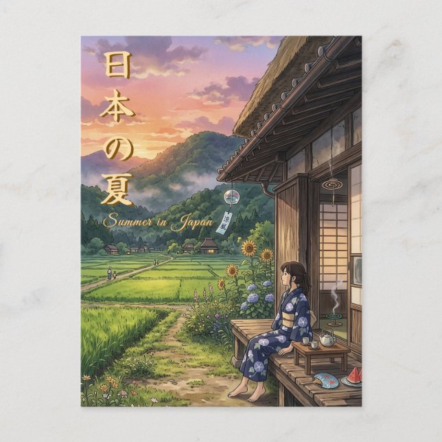 Nostalgic Japanese Summer Postcard - Engawa Scene (Front)
