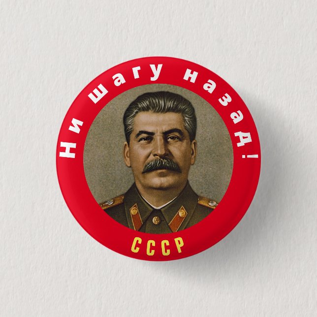 Not a step back! 3 cm round badge (Front)