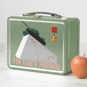 NOT A STEP BACK! Metal Lunch Box